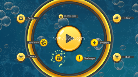 微生物世界孢子进化 第2张图
