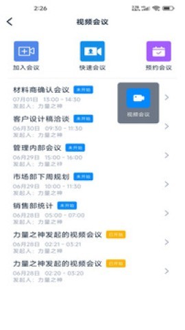 脉信app