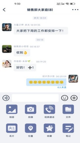 脉信app 脉信app