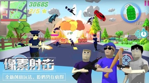 像素枪战射击