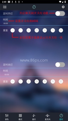 宝莲灯pro彩灯 第7张图