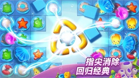 fishdom官方版