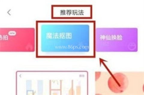 persona相机 第2张图