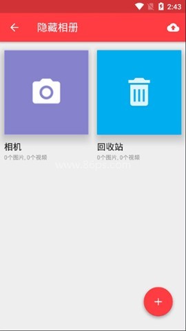 隐藏大师