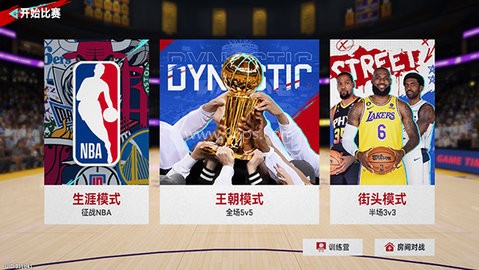 NBA巅峰对决腾讯版 第3张图
