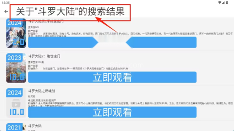bilfun影视大全 第4张图