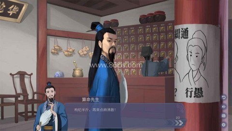 轻语谱