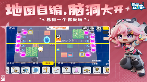 奇葩战斗家oppo版 第2张图