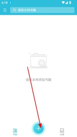 指月小说阅读器 第1张图
