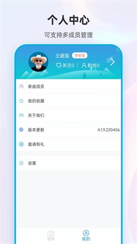 尿大夫 尿大夫