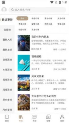 书连读书 第3张图