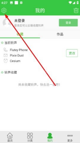 彩铃多多铃声 第3张图