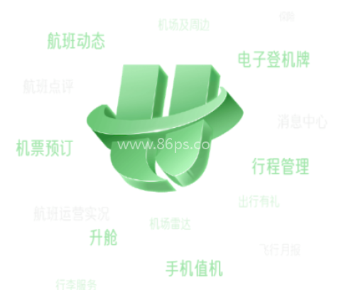 航旅纵横app