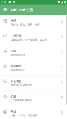 溪流防封 第3张图