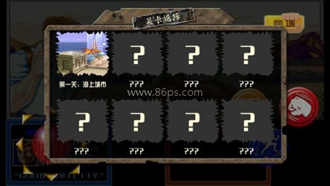 恐龙快打93版