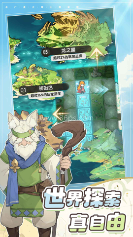 杖剑传说官方正版