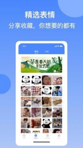 字体主题商店 第2张图