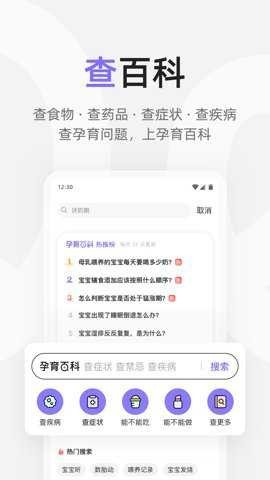 丁香妈妈2026最新版