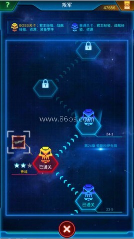 银河战舰华为版 第5张图