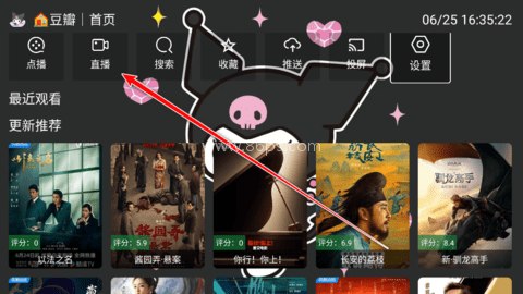 酷洛米影视TV盒子 第3张图