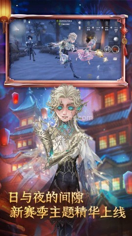 第五人格一号玩家版
