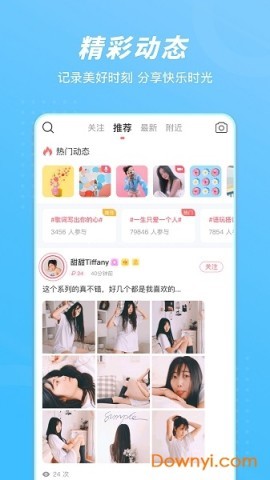 语玩1.98.1版