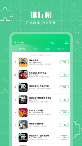 葫芦侠3楼应用社区app