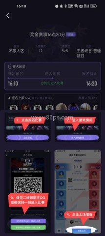 战雄电竞 第5张图