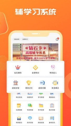 海文神龙考研
