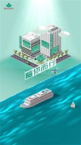 罗麦随行