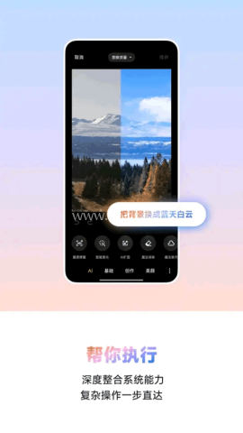 超级小爱2026最新版
