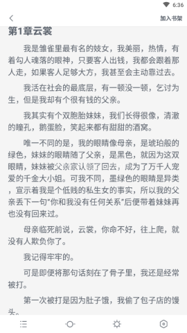 八零电子书软件