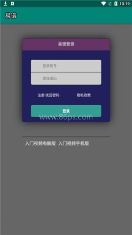 易谱ziipoo