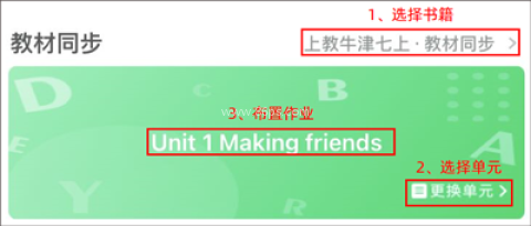 习习教师 第2张图