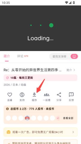 o站(OMoFun) 第18张图