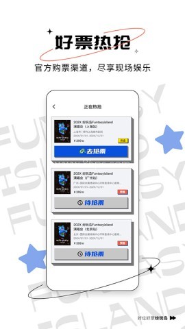 纷玩岛官网版