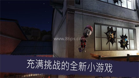 恐怖冰淇淋5黑客模组 第1张图