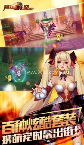 阿拉德之怒gm版 第2张图
