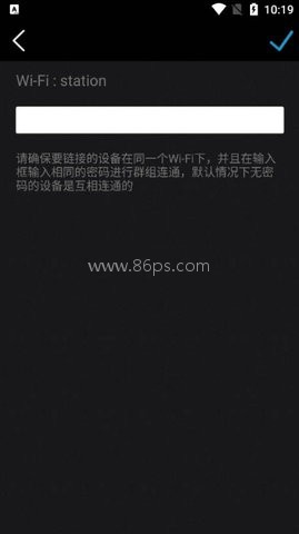 分屏大师安卓版