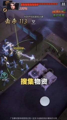 死之绝境