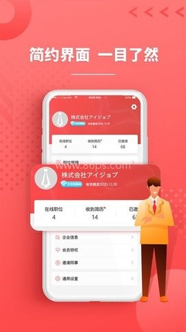 ijob东京招聘网 ijob东京招聘网