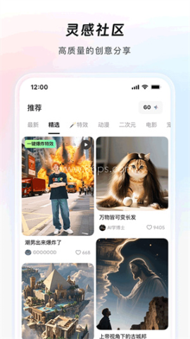 造点AI