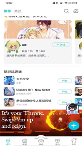 qoo通用版 第5张图