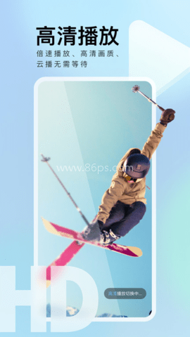迅雷云盘apk