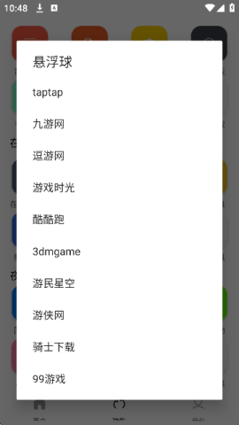 坨子大队 坨子大队