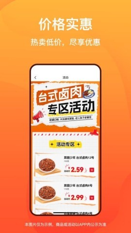 菜洋洋