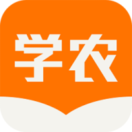 天天学农最新版