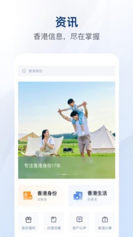 银河港生活