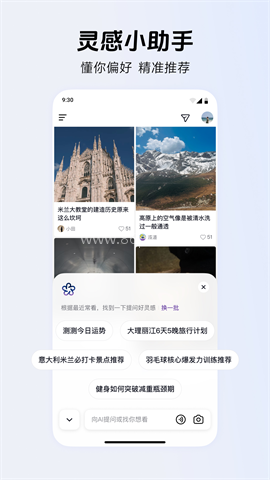 AI抖音