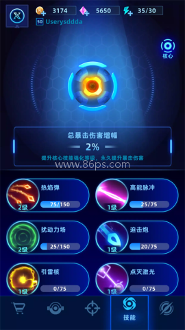 肉鸽防御
